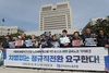 대법 