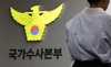경찰, 검사 보완수사 전담조직 신설…전국 144명 새로 배치