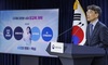 디지털교과서 도입 앞서 교사연수 강화…이주호 