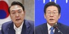 尹 대통령-이재명 첫 회담, 29일 대통령실서 개최