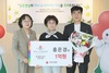 27년 교단 지킨 퇴직 교사, 스승의날 앞두고 1억원 쾌척