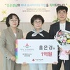 27년 교단 지킨 퇴직 교사, 스승의날 앞두고 1억원 쾌척
