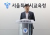 배재고 야구부 전원, 6일 광주일고 방문해 사과…5·18 민주묘지 참배도