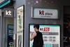 KT 몰랐던 소액결제 피해자…19명 추가 가능성