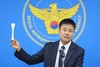경찰, 반쪽짜리 납품‧이식한 의사·수입업체 등 85명 송치