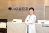 심재용 나은미소치과 대표원장, 100대 명의 수상