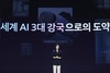 네이버 최수연 