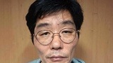 나주 60대 부부 살해 피의자 박용수(53) 신상 공개…30일간 경찰청 누리집 게시