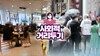 손영래 “다음 주까지 거리두기 효과 없으면 더 강한 방역 조치 검토”
