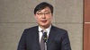 ‘대북송금 의혹’ 이화영 재판, 변호인 ‘덕수’ 중도 퇴정으로 재차 파행