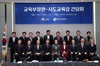 이주호 “학생 학교선택권 보장할 것…성취평가제 협의해 추진”