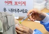 코로나19 백신 누적 접종 1,300만 명 돌파