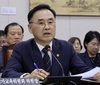 차정인 국교위원장