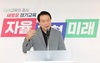 임태희 