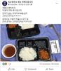 계룡대 근무지원단, 부실 급식 원인 “감독 소홀”