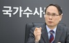 '메가스터디 사외이사 선임' 초대 국수본부장, 자진 사퇴