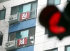 전세사기 '건축왕', 추가 재판 항소심서도 징역 15년