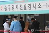 신규 확진자 707명…다시 700명대로 올라