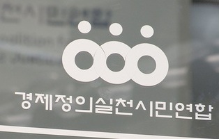 1㎝ 미만 봉합에 193만원 청구한 의원…경실련 