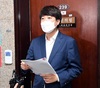 국민의힘, ‘부동산 의혹’ 의원 12명 중 5명 탈당요구·1명 제명