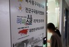 리박스쿨 자격증 강사 1명, 광주 초교 2곳서 프로그램 운영