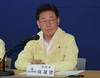 이화영, 검찰서 “이재명에 ‘쌍방울 대북 송금’ 보고” 진술