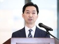 김지용 초대 중수청장 취임 