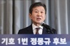 [퍼스널 포커스] 정몽규 대한축구협회 회장