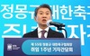 정몽규 축구협회장, 북중미 월드컵 끝으로 용퇴…13년 시대 막 내린다