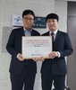 교총 신임 회장 