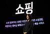네이버 최수연 