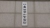 '명문대 마약동아리' 회장 징역 3년…법원 