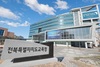 전북교육청 