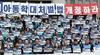 유치원 교사 39% 