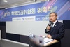 서울 학생참여단, 교육감에 '딥페이크 대책 강화' 요구