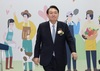 ‘대외비’ 尹 대통령 일정, 김건희 여사 팬카페에 유출
