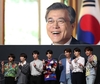 문 대통령, BTS 대통령 특별사절 임명