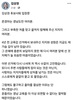 경남교육감 후보 6명→5명…김상권, 본등록 전날 전격 사퇴