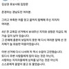 경남교육감 후보 6명→5명…김상권, 본등록 전날 전격 사퇴