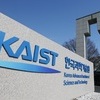 KAIST 총장 선임 무산에 학생들 반발…