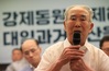 일제 강제동원 피해자 김한수 할아버지 별세…향년 108세