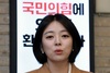 국힘 윤리위, 배현진에 '당원권정지 1년'…친한계 