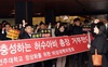 전주대 비대위, 신임 총장 출근 저지 투쟁…사퇴 촉구