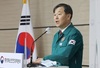 이형훈 의료대응반장 “중국발 입국자 음성확인서 제출하도록 해”