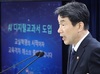 교육부, AI교과서 사수 총력…이주호 
