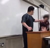 수업 중 휴대폰 게임 지적받은 고3, 교사 얼굴 폭행…서울교육청 진상 조사 착수