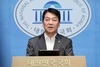 안철수, 혁신위원장 전격사퇴·전대출마 선언…