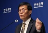 이창용 한은총재 