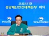 조규홍 
