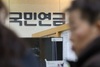 10년 넘게 별거한 남편 사망…법원 